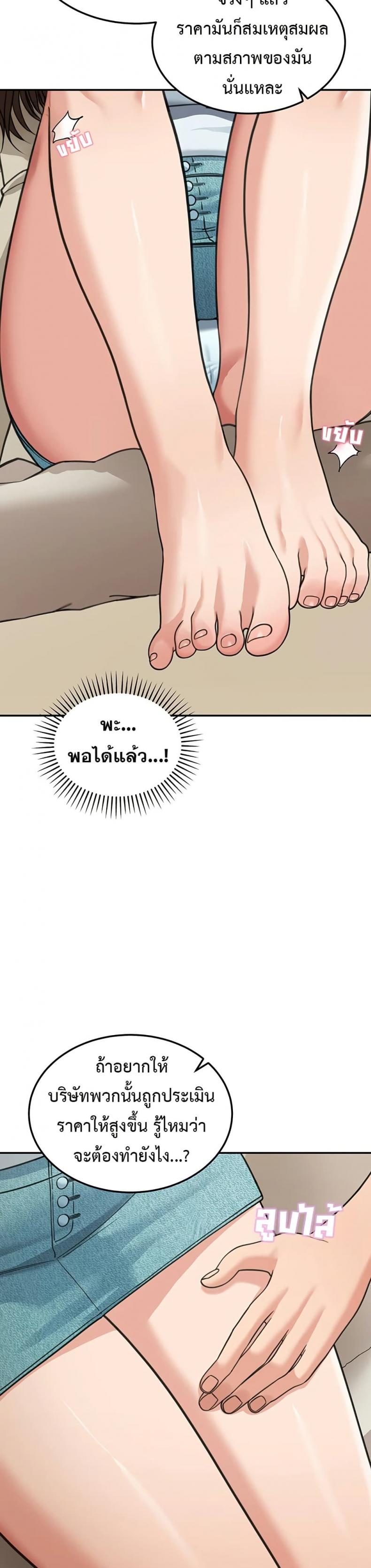page-48