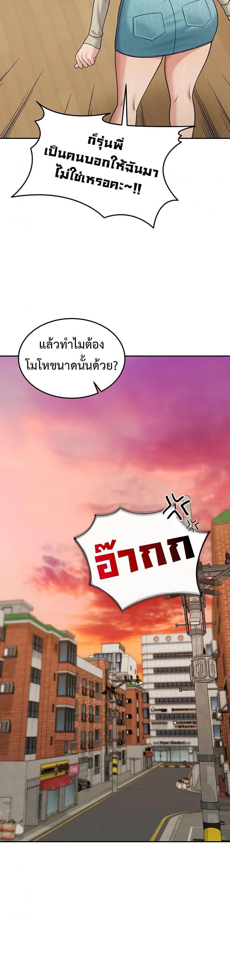 page-34