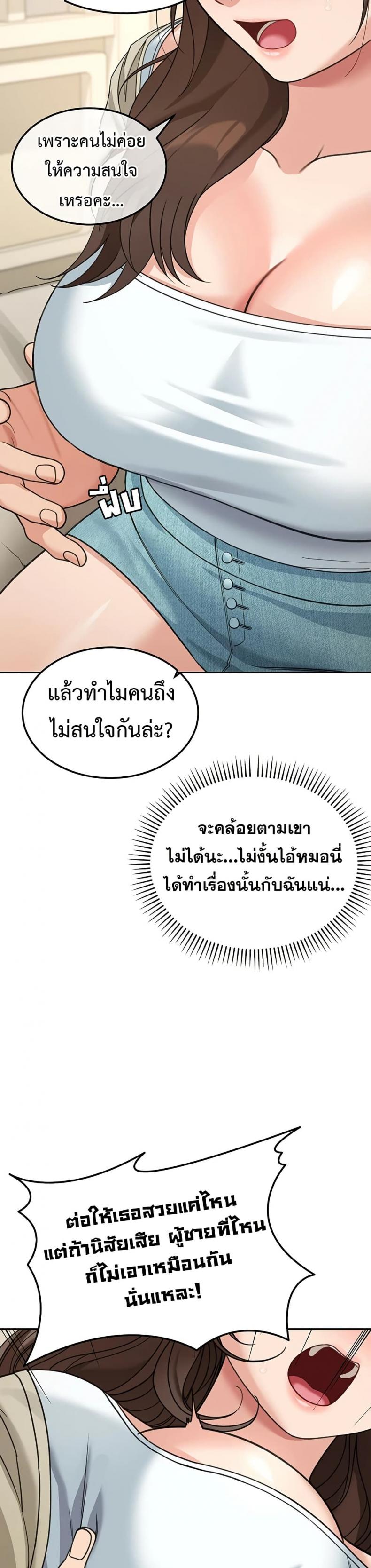 page-44