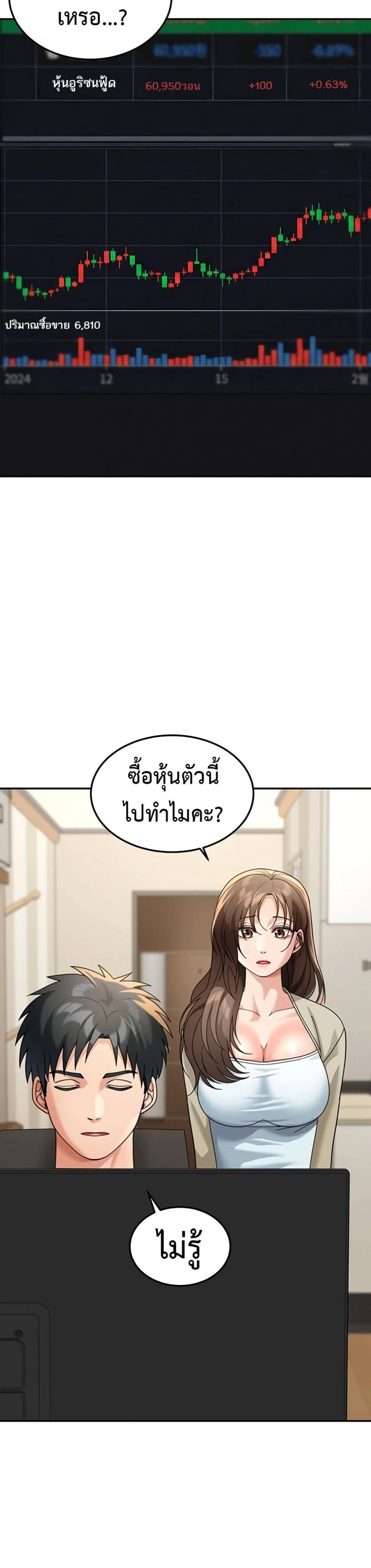 page-20