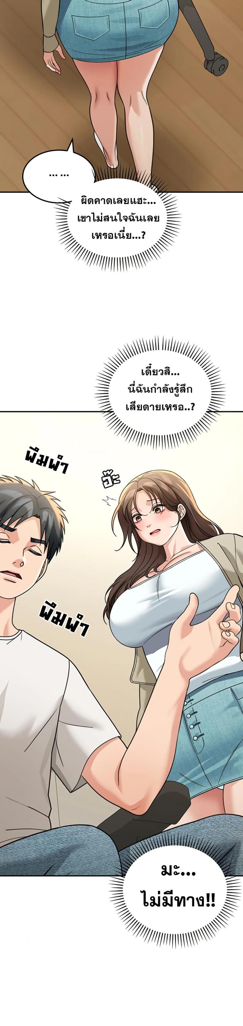 page-30