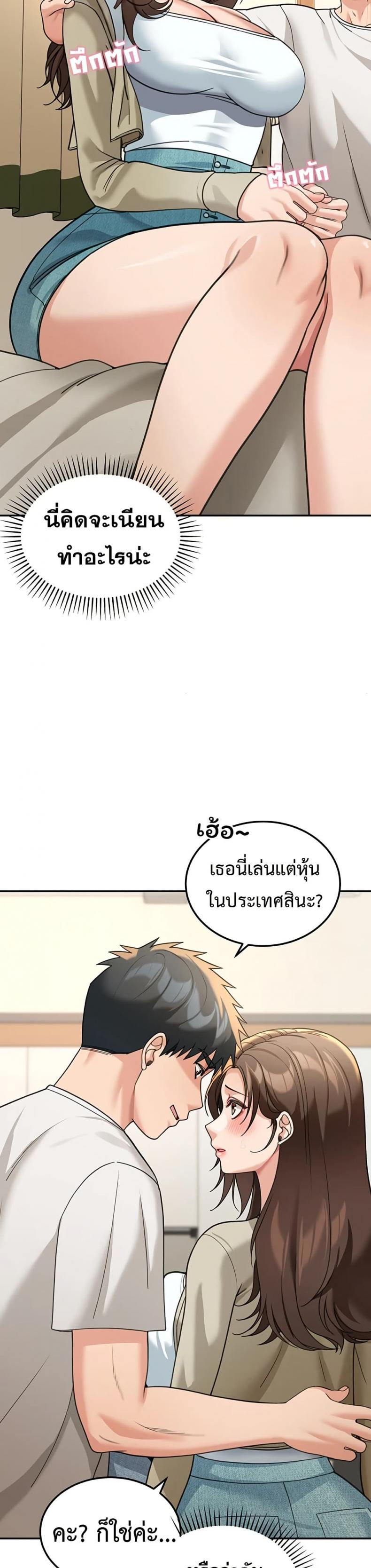page-42