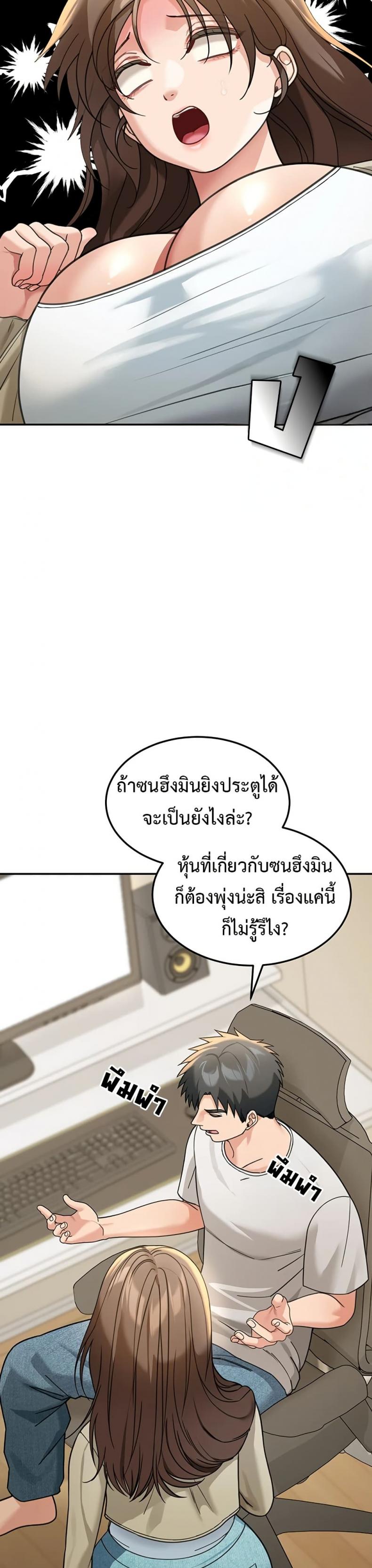 page-29