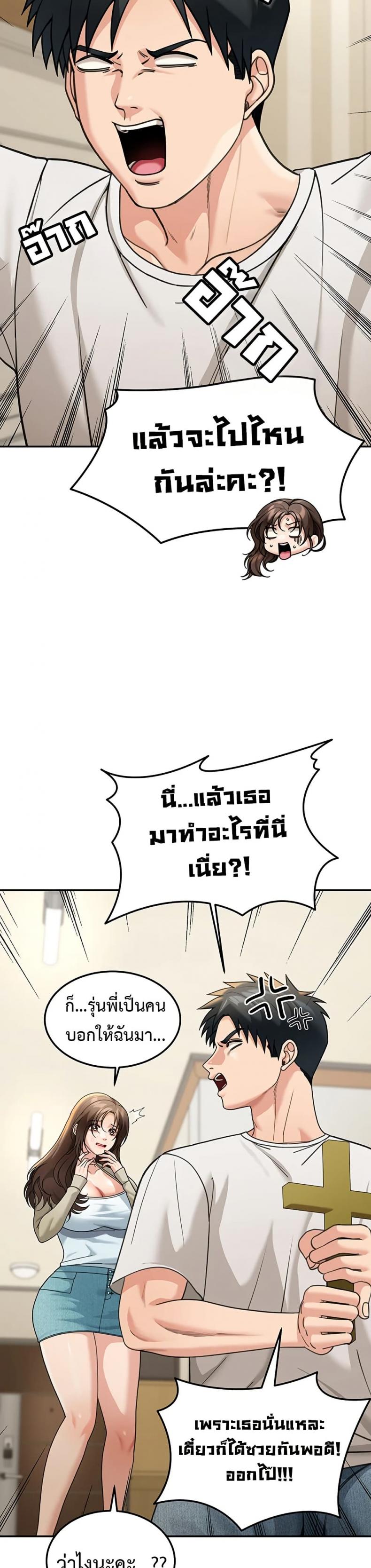 page-18