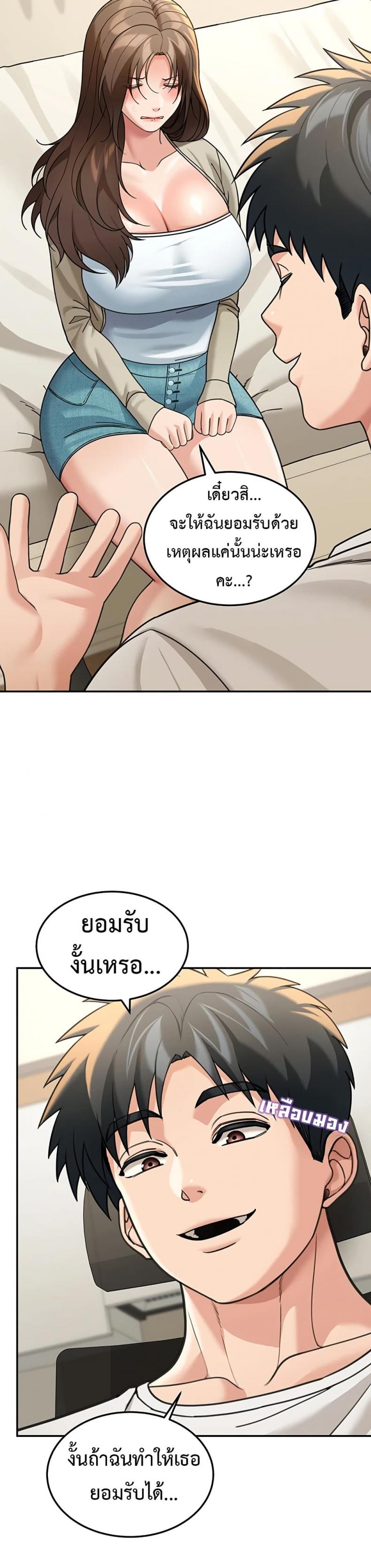 page-36
