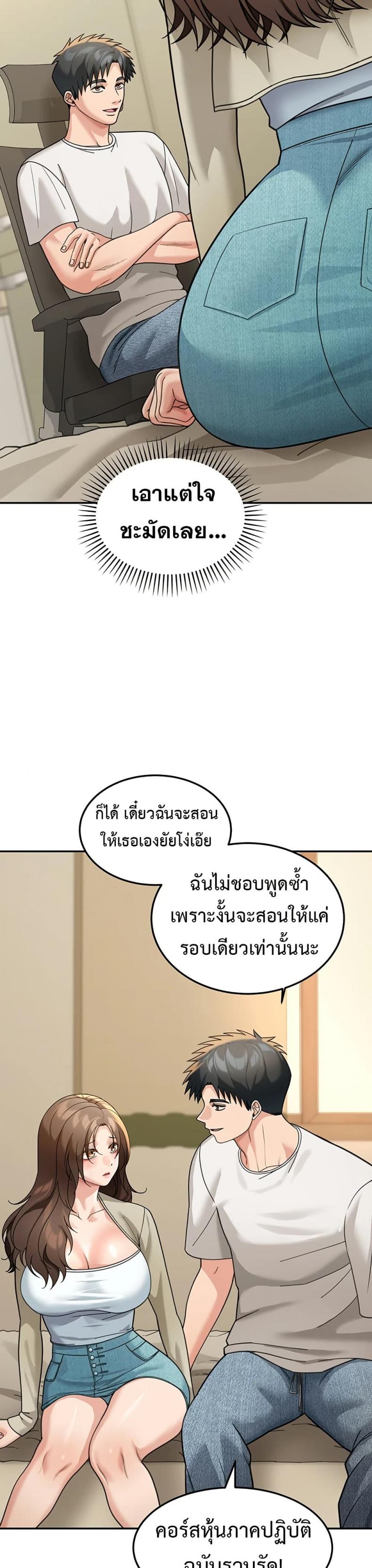 page-38