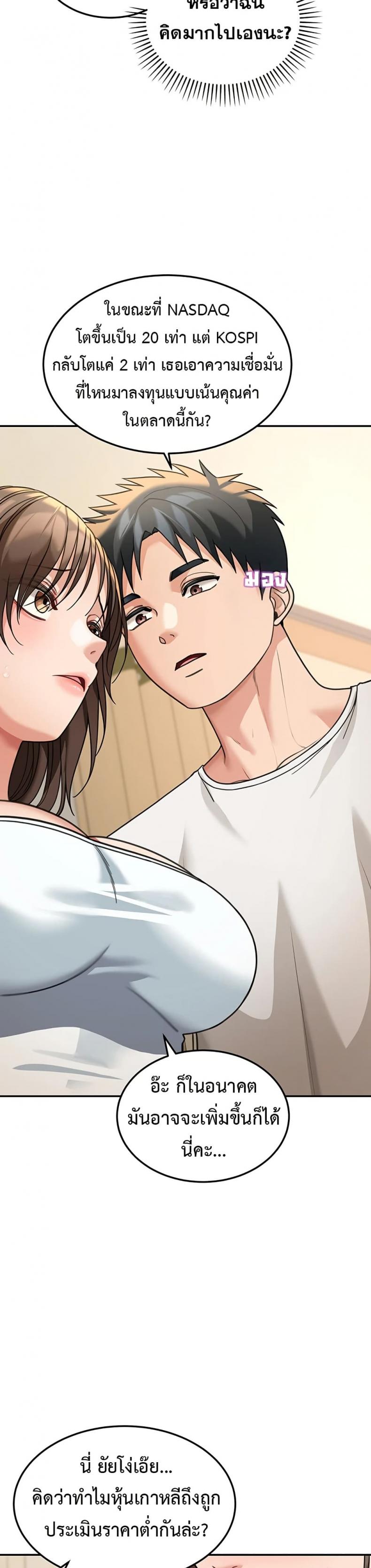 page-43