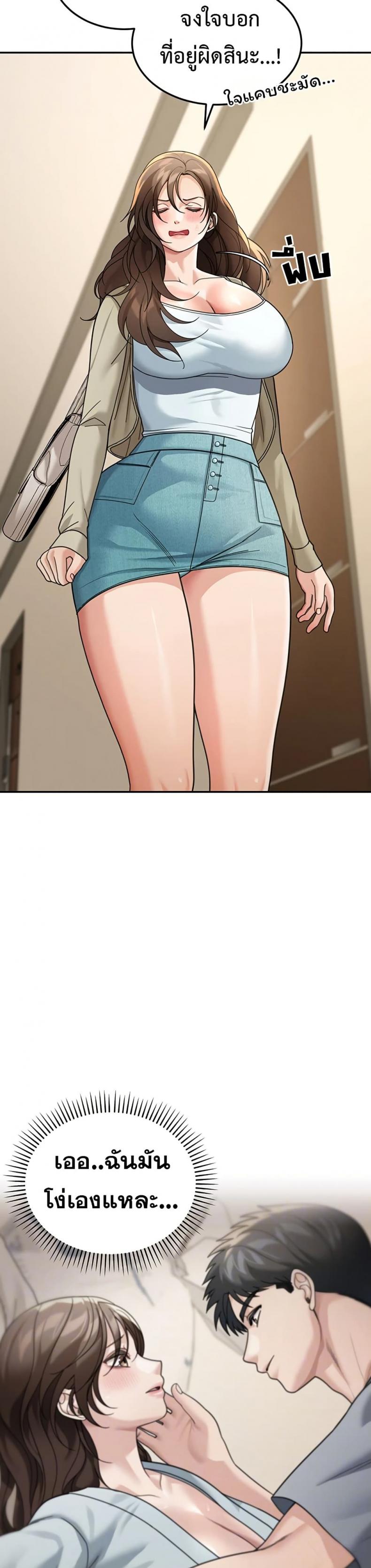 page-9