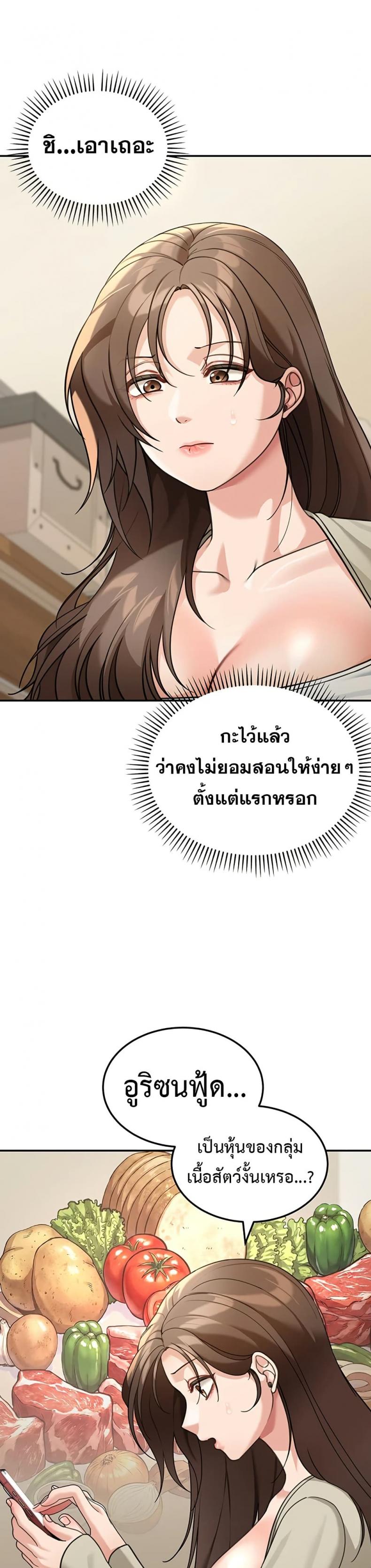 page-21