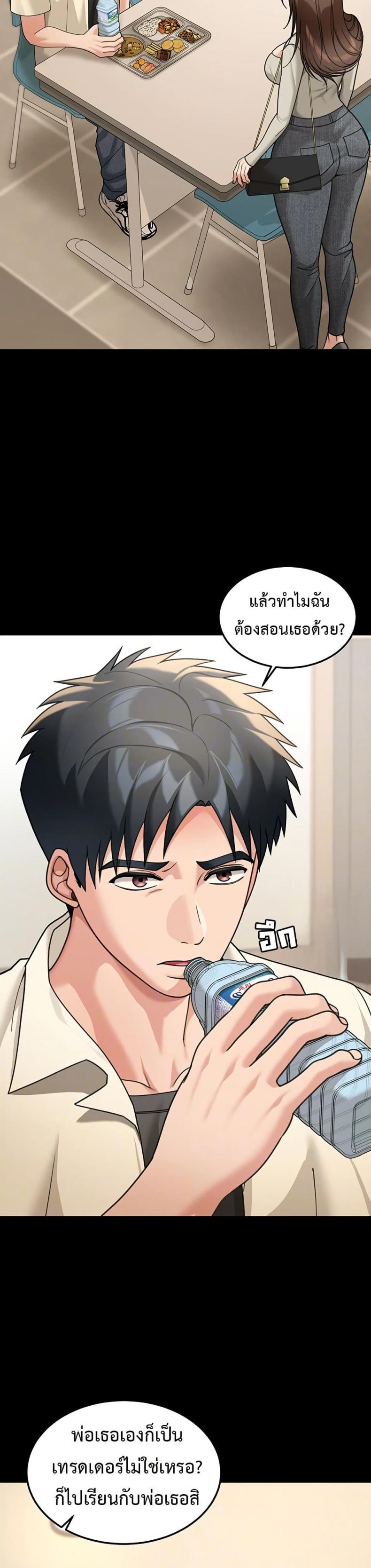 page-6