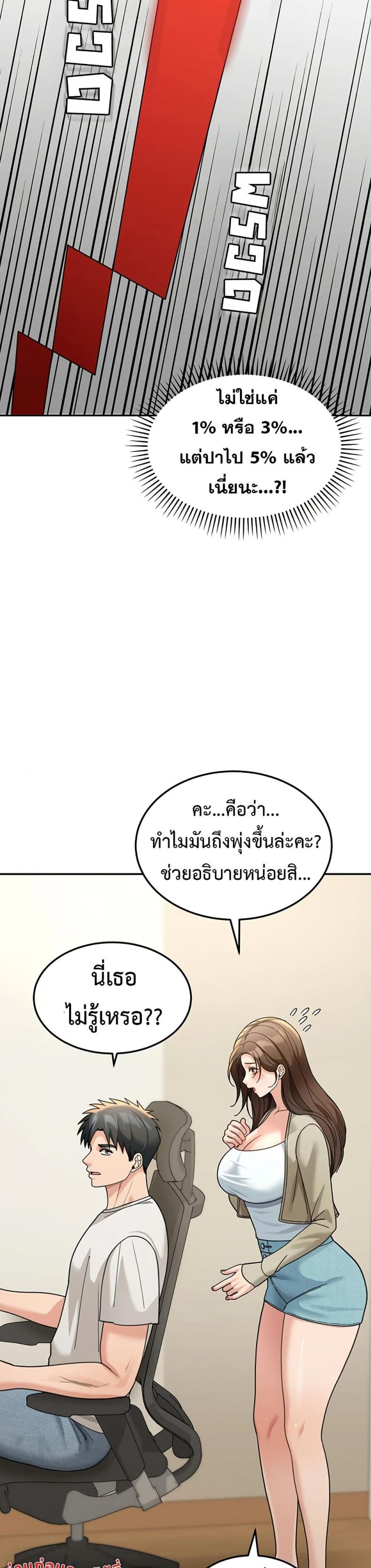 page-27
