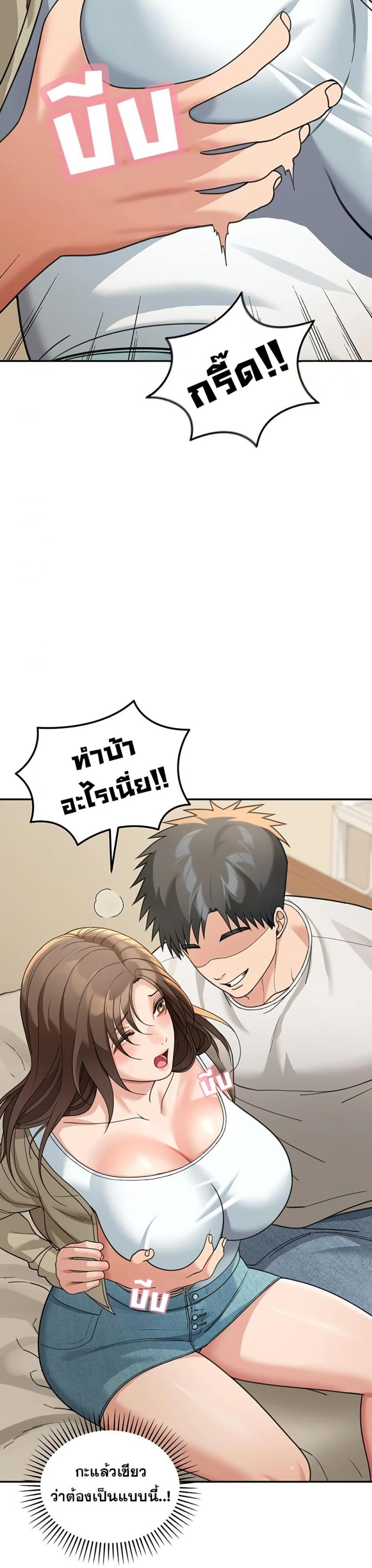 page-45