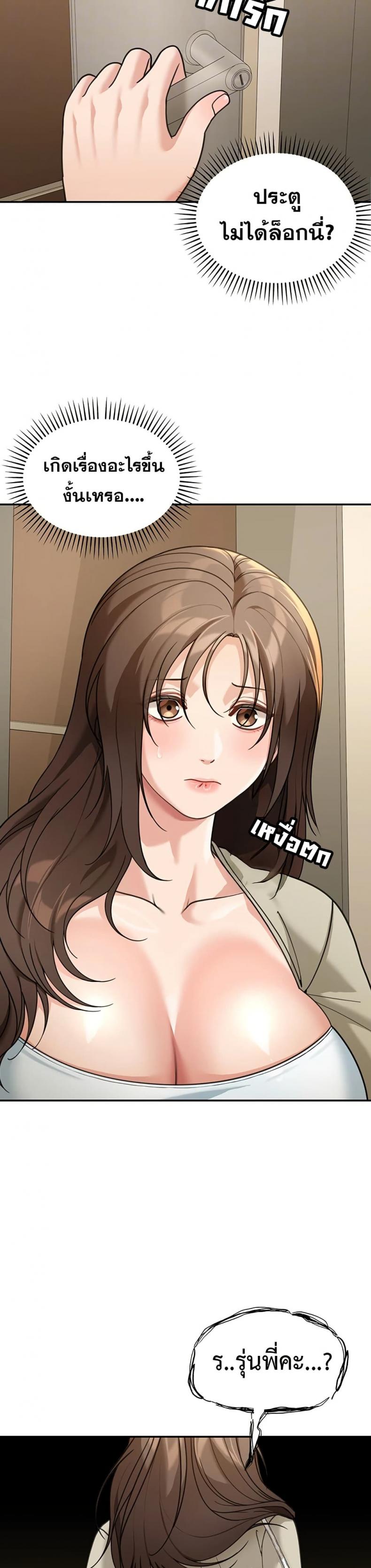 page-12
