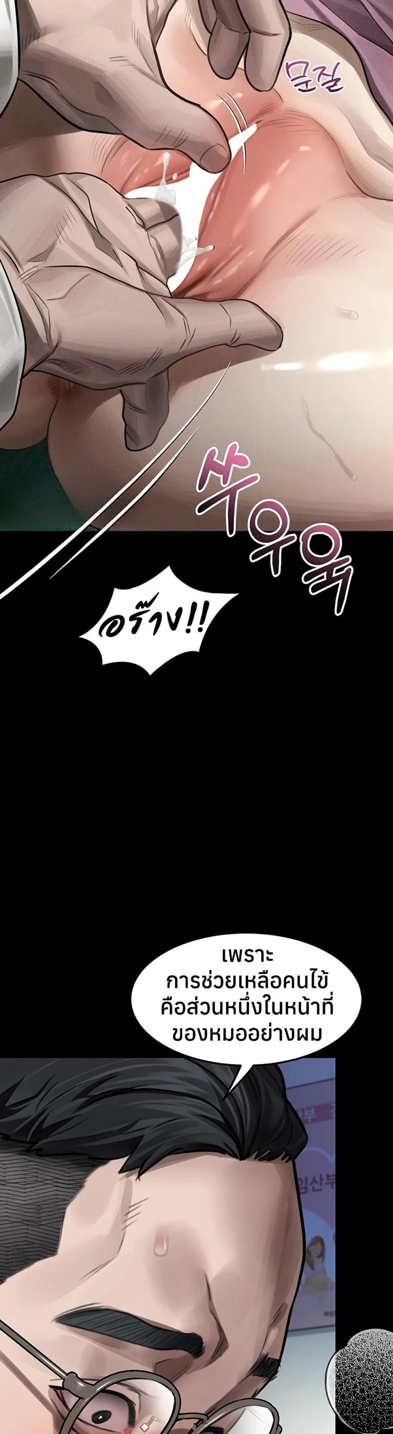 page-18