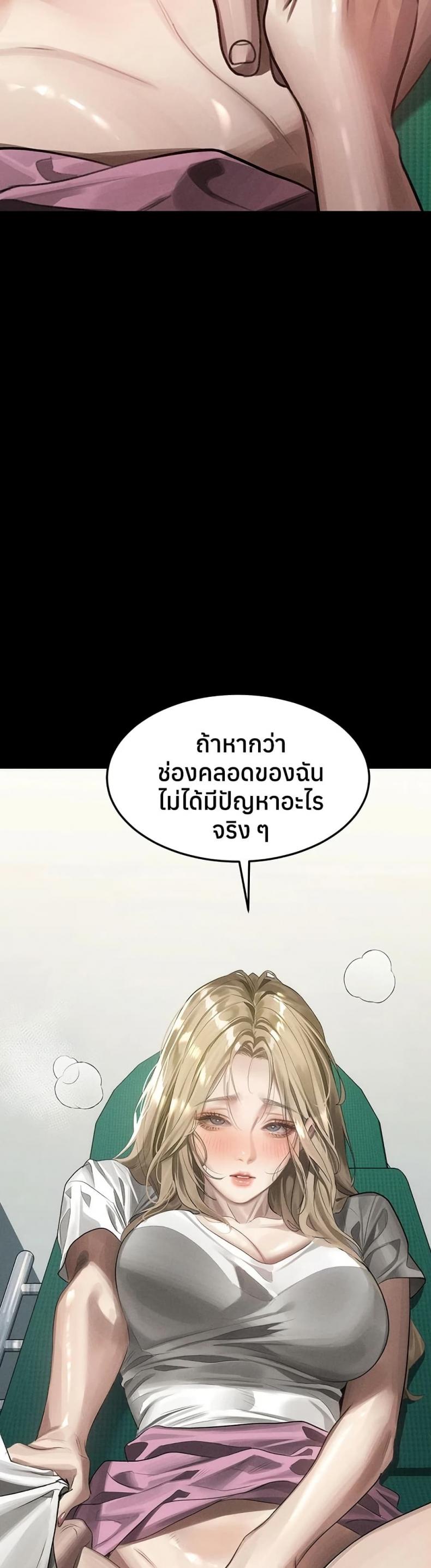 page-37