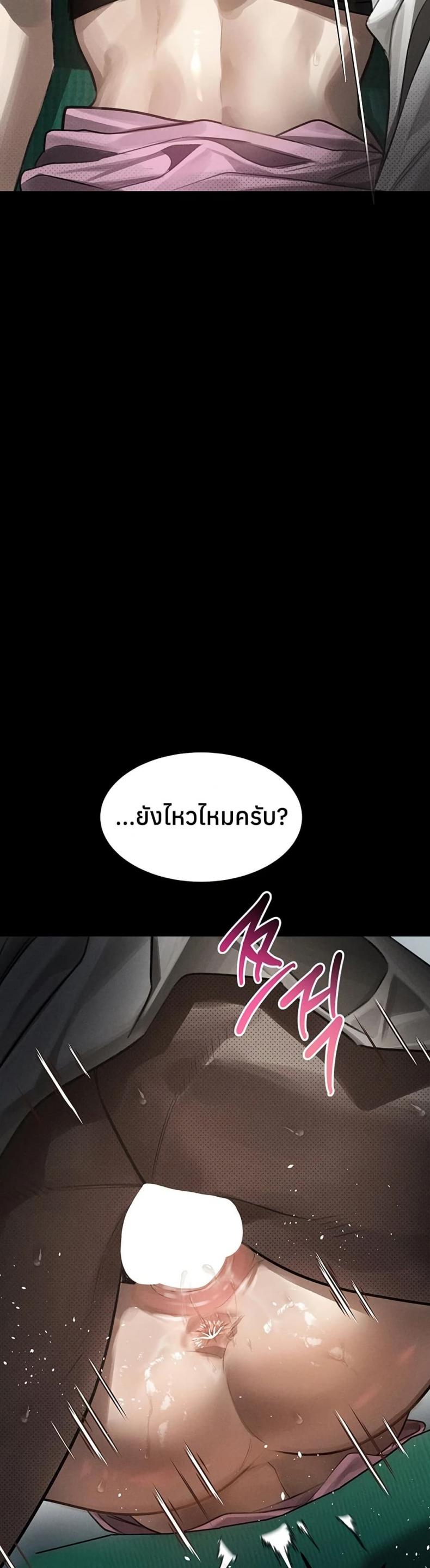 page-48