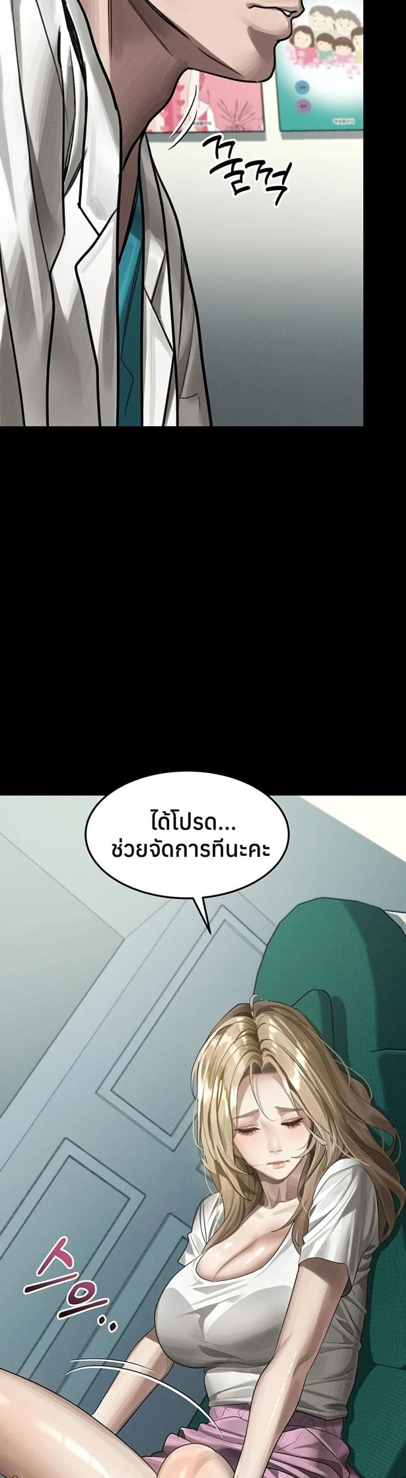 page-40