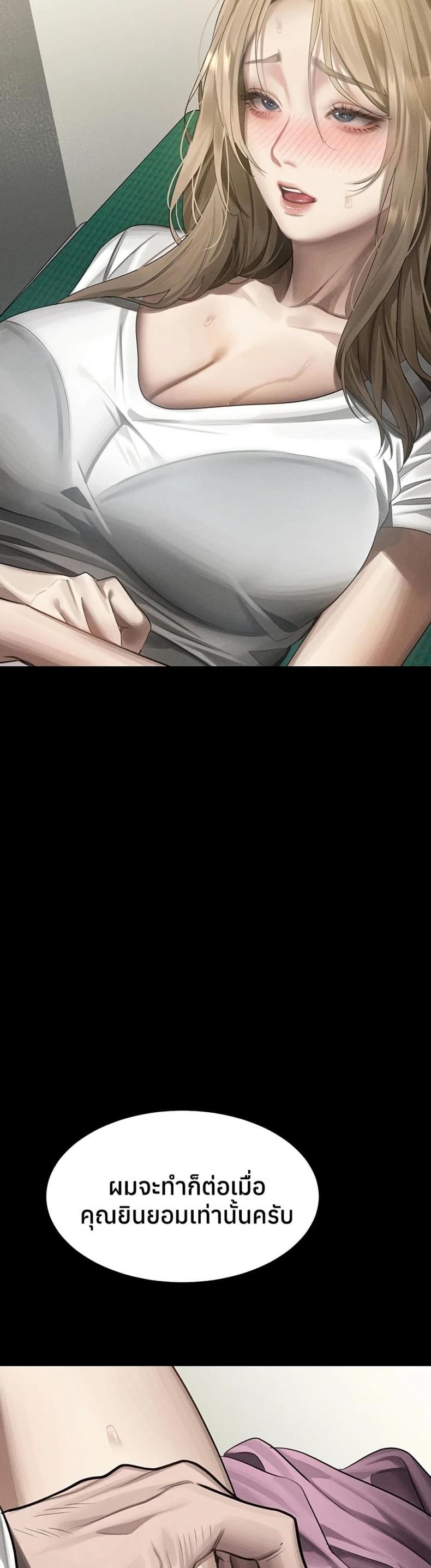page-17