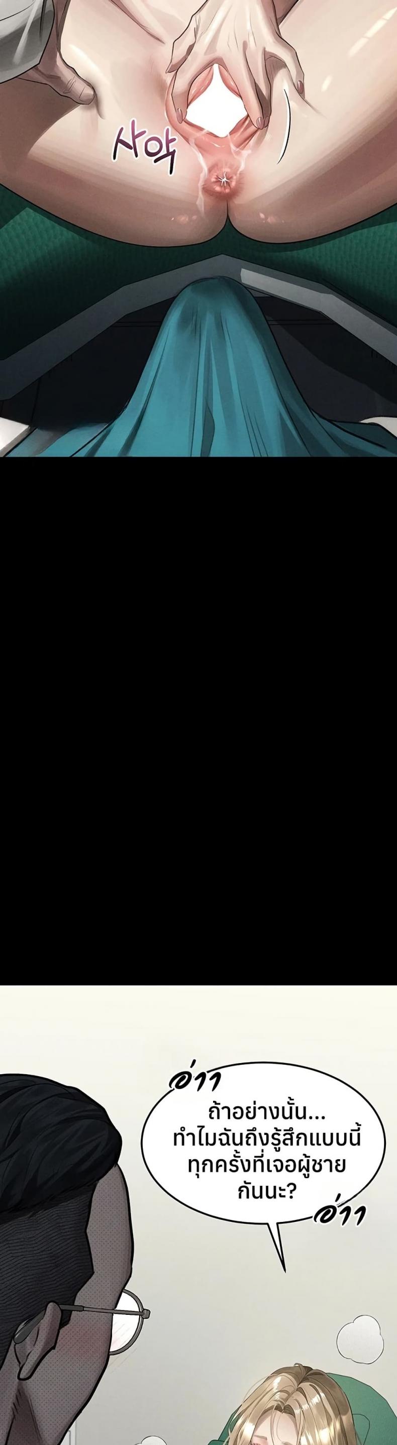 page-38
