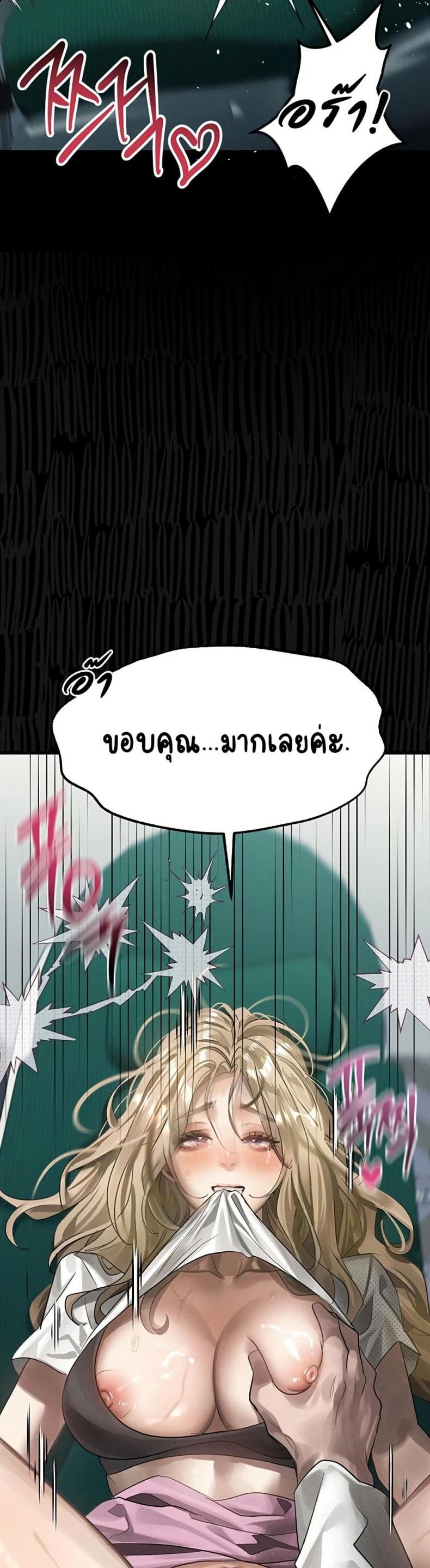 page-49