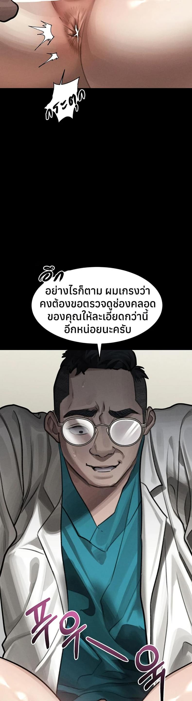 page-45