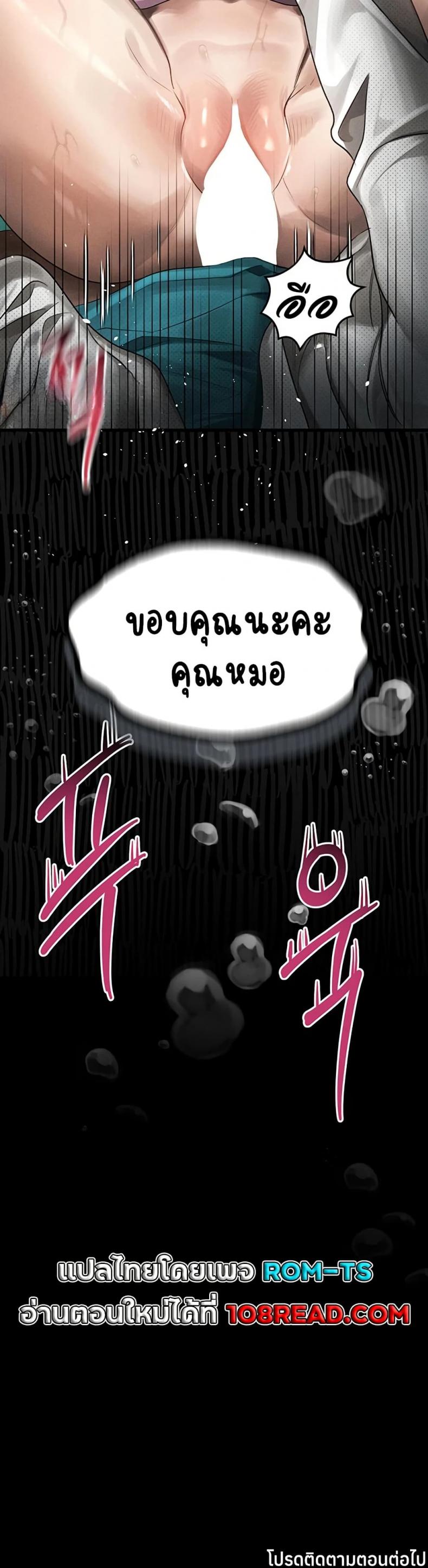 page-50