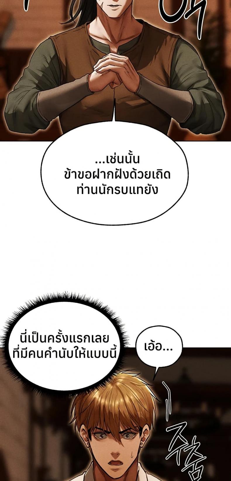 page-25