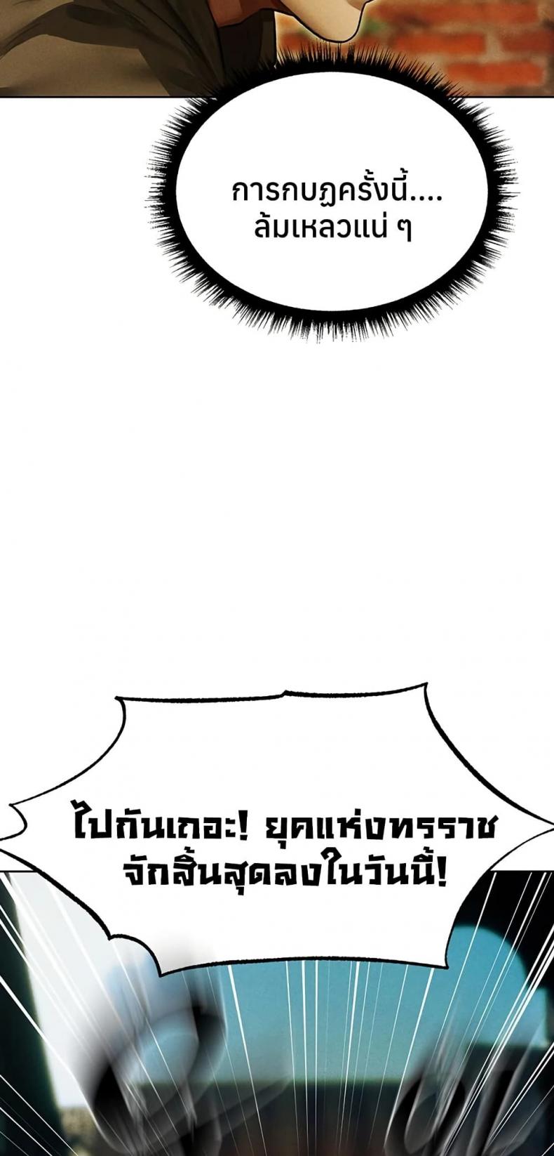 page-36