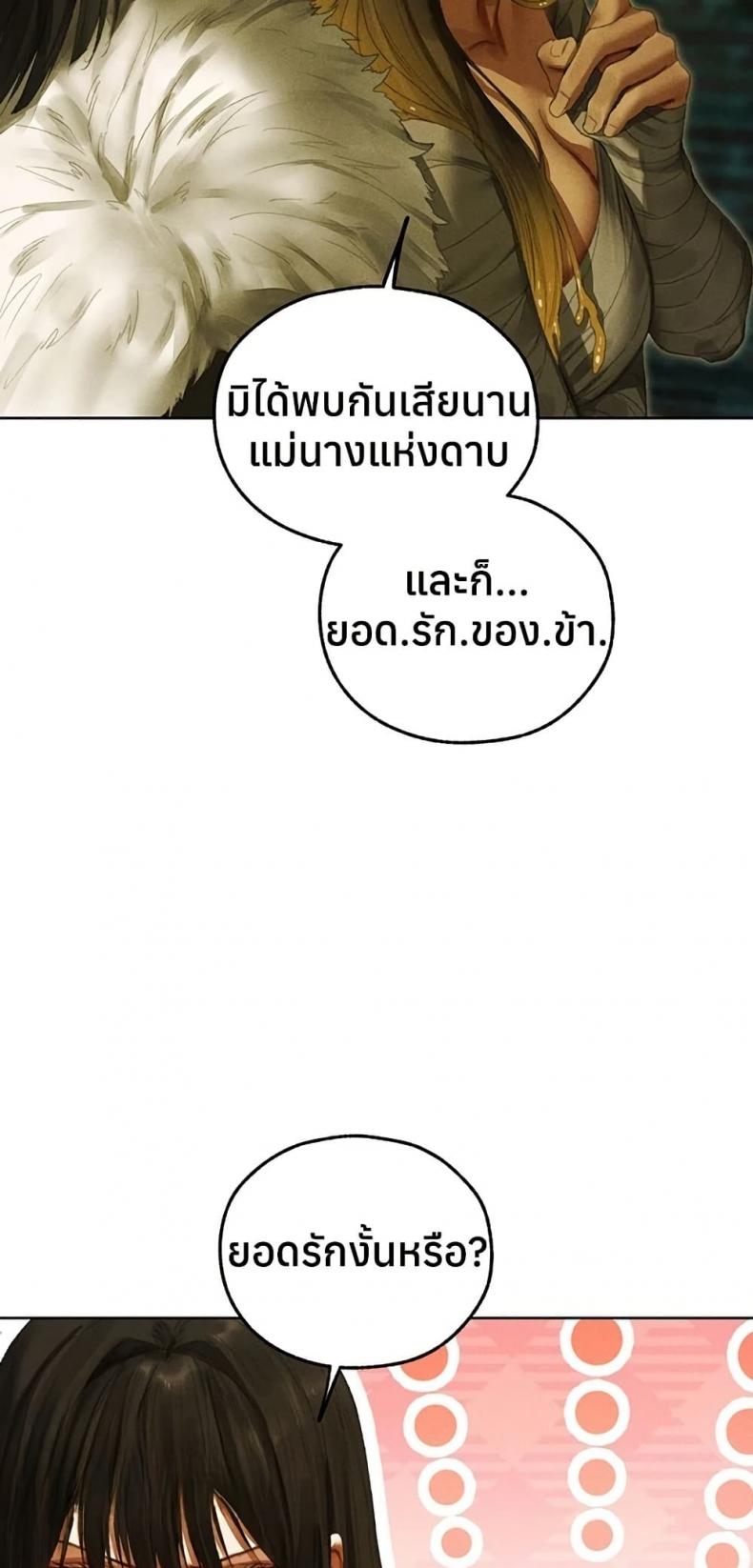 page-49