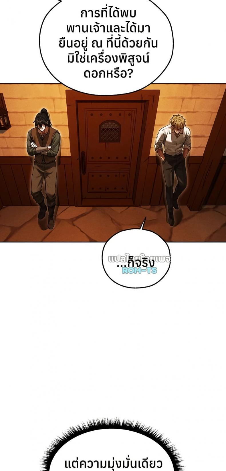 page-23