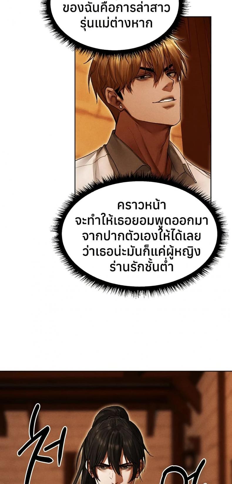 page-24