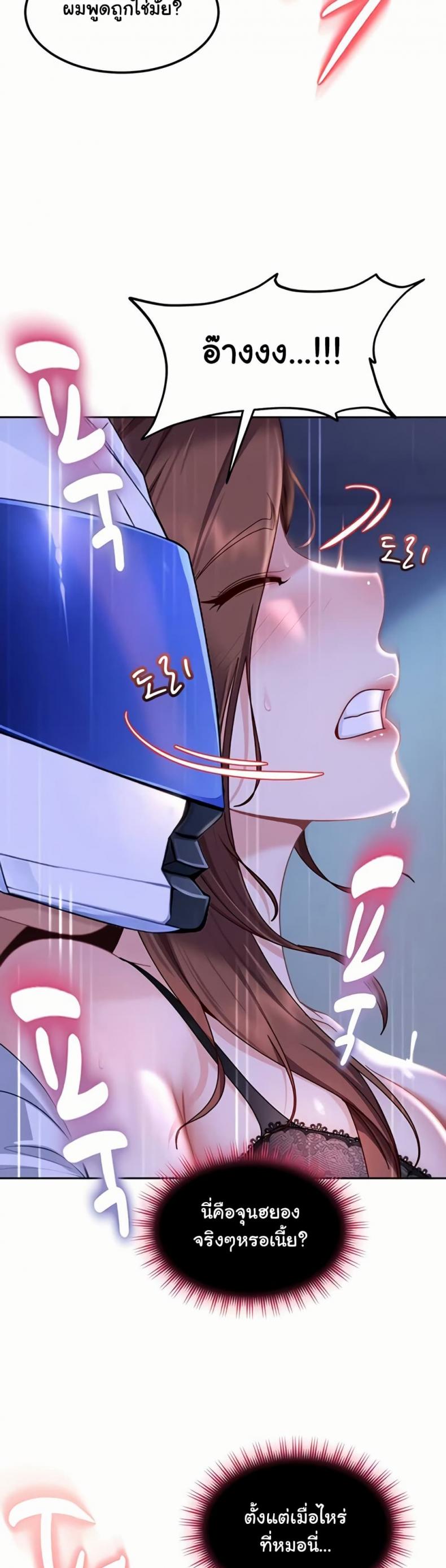 page-19