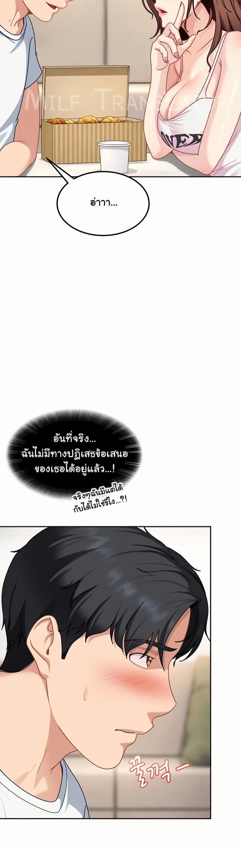 page-47