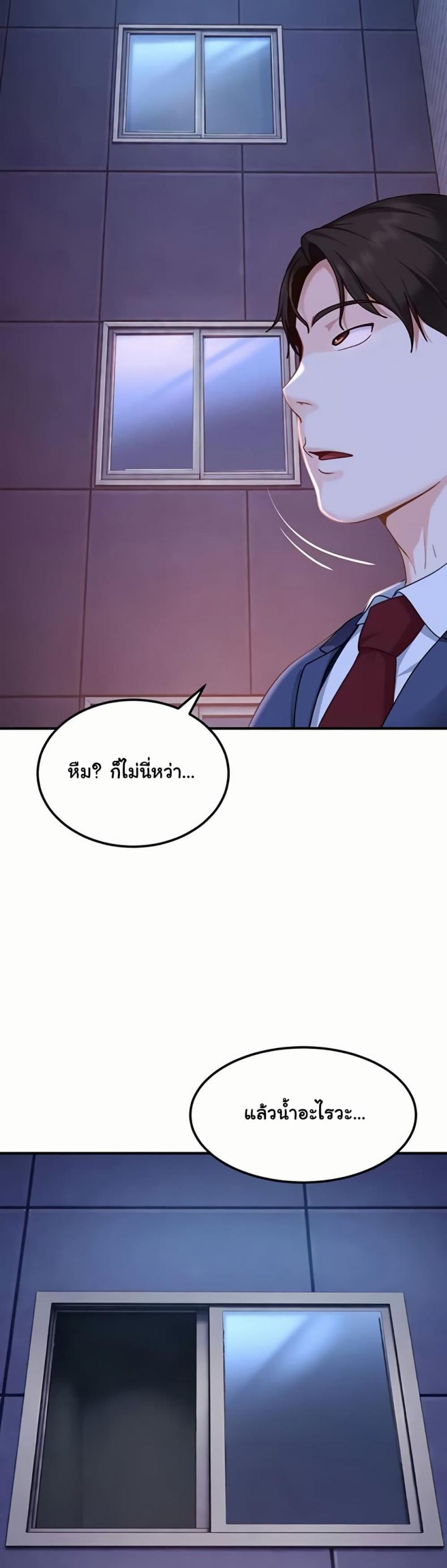 page-29