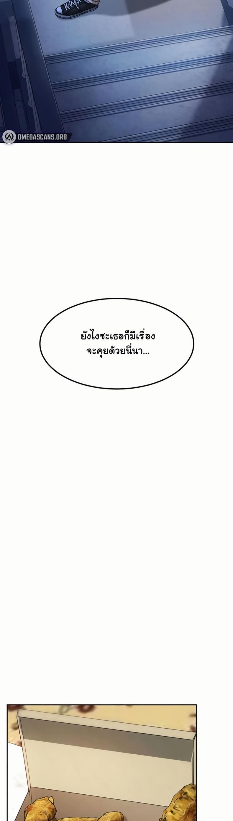 page-38