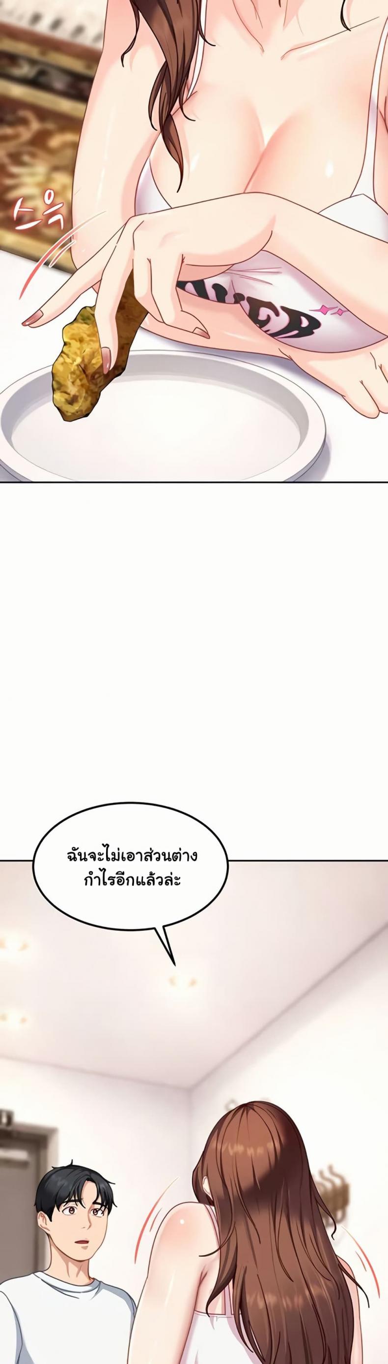 page-43
