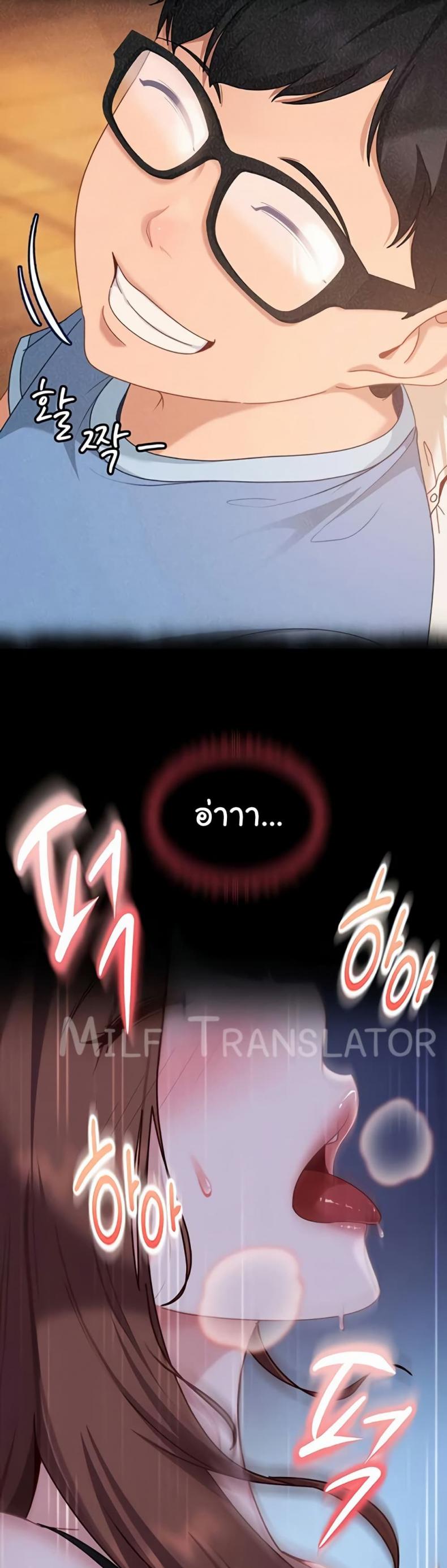 page-23