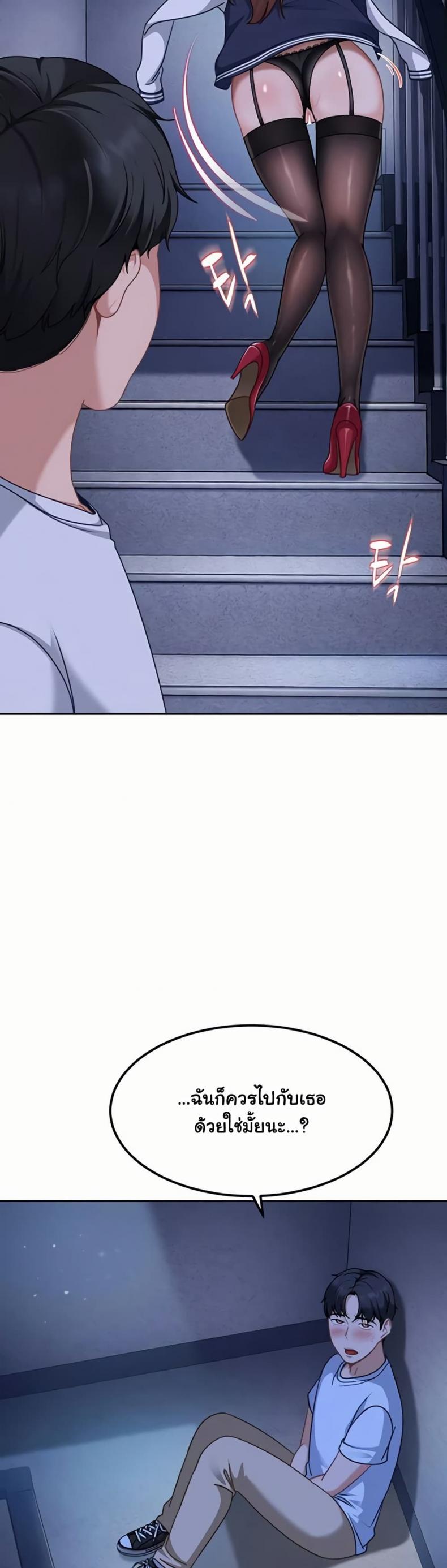 page-37