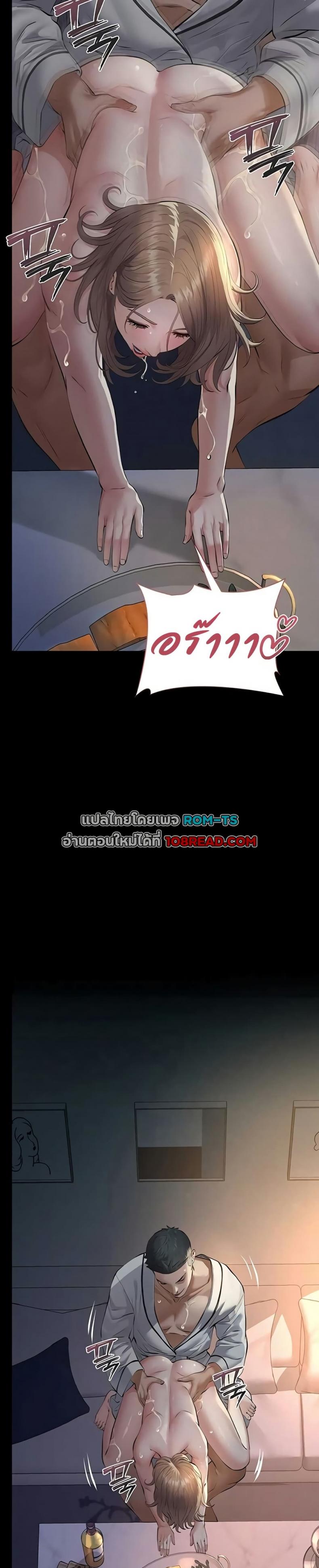 page-26