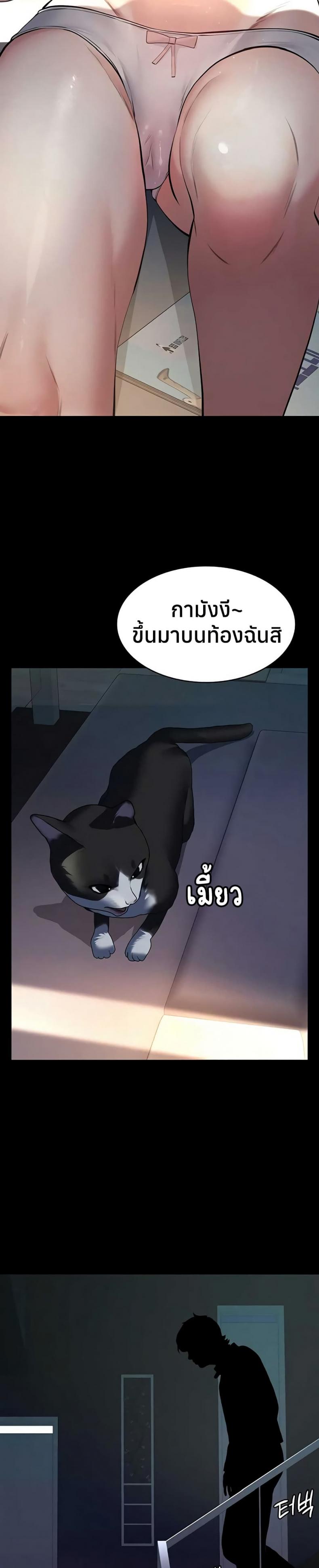 page-30