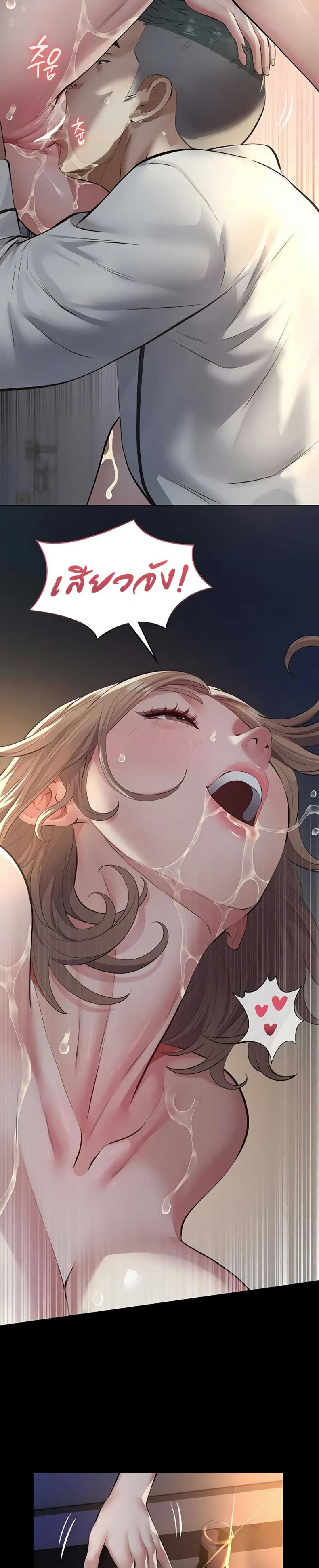 page-13