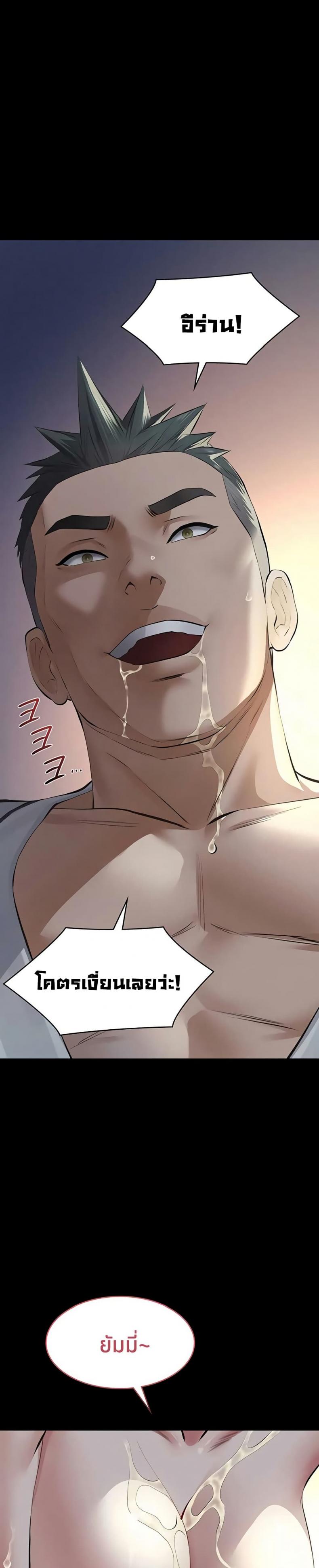 page-22