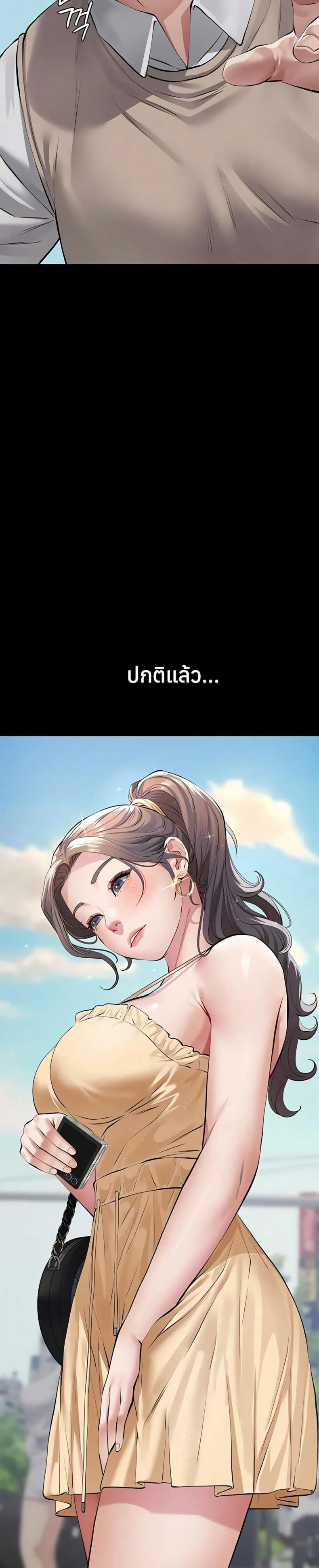 page-49