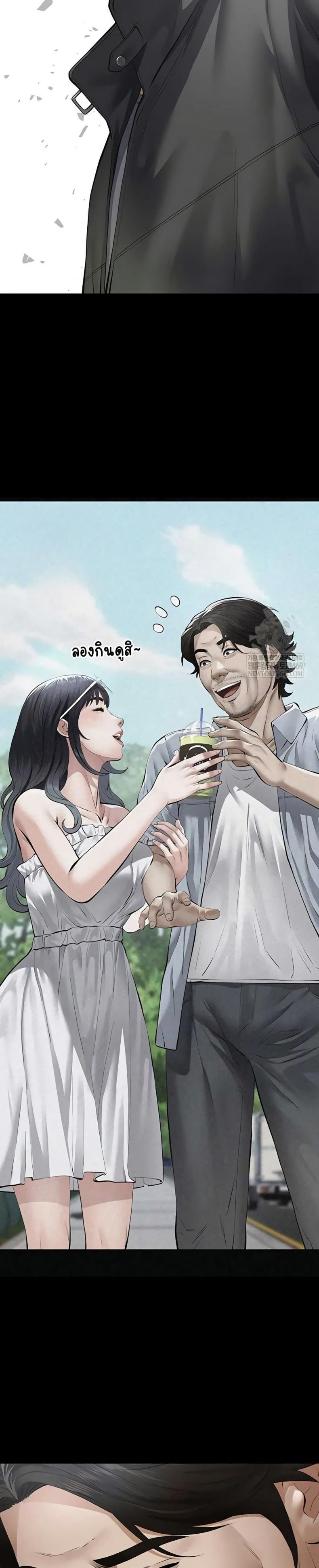 page-40