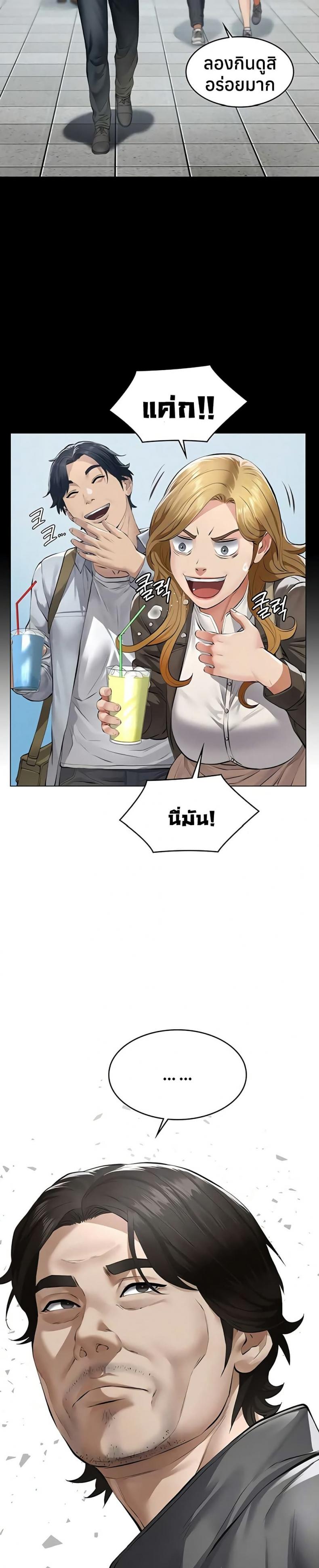 page-39