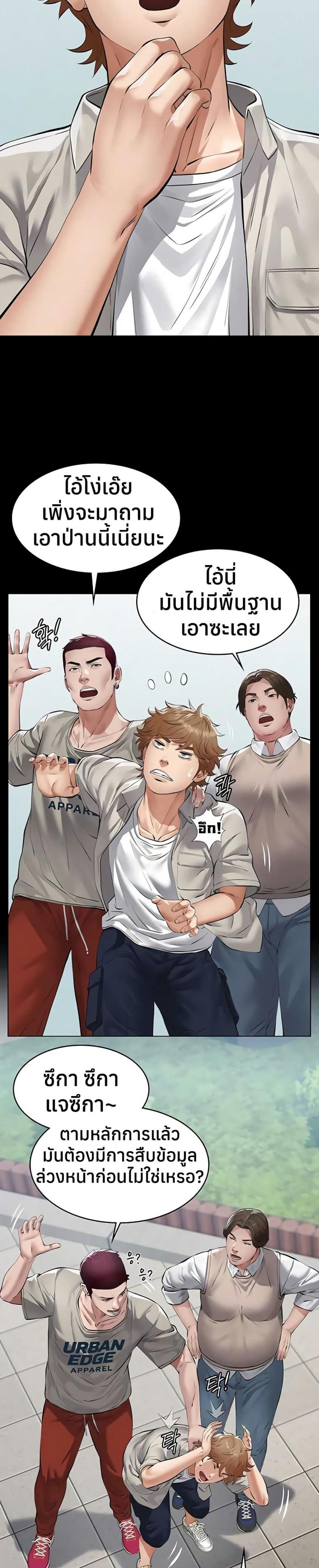 page-44