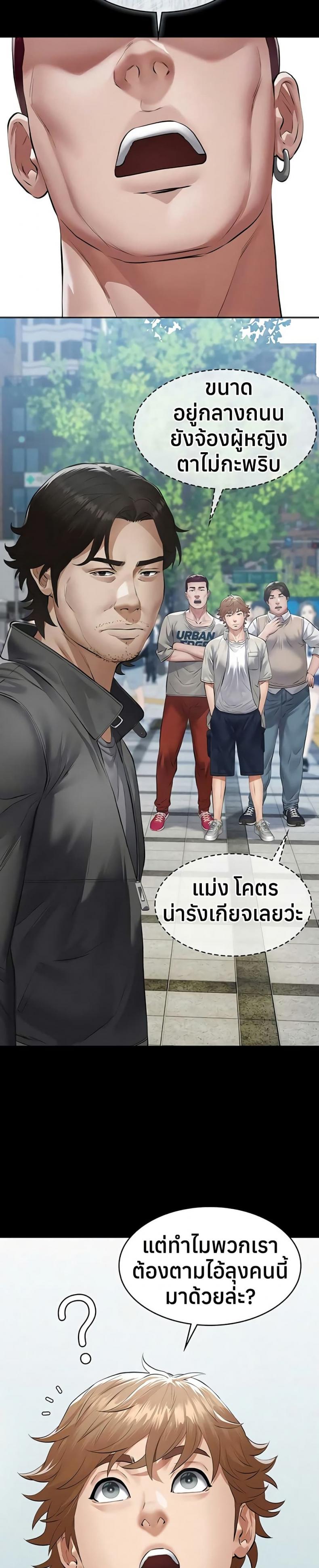 page-43