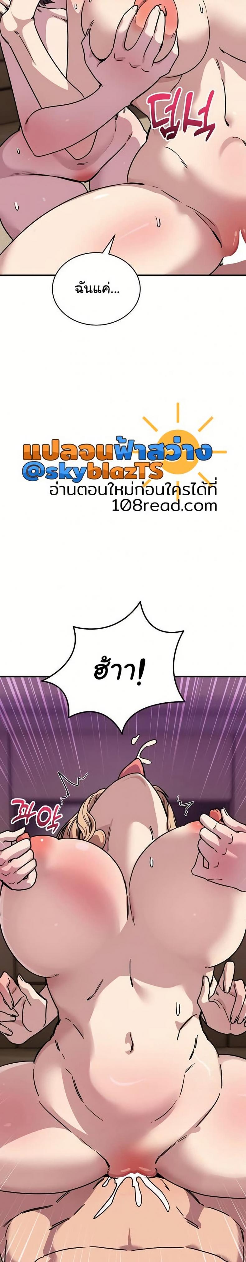page-36