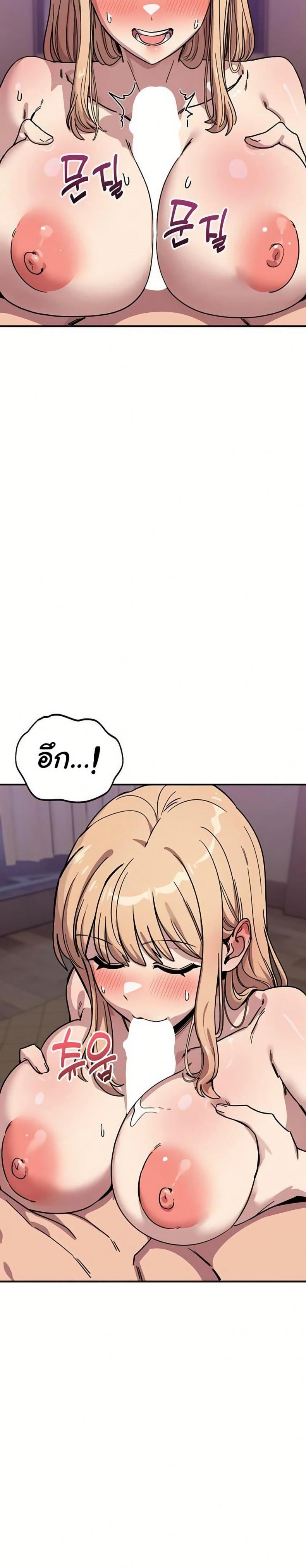 page-23