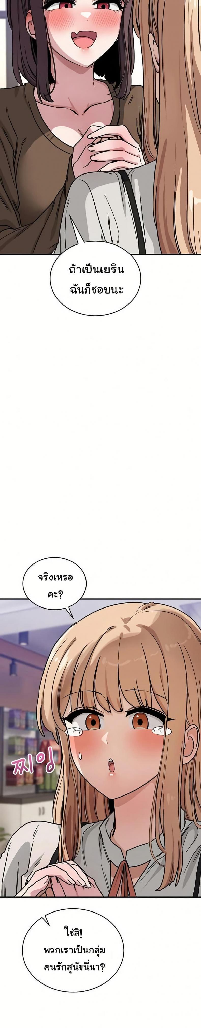 page-17